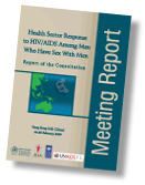 衞生界別回應男男性接觸社群感染愛滋病病毒的技術性研討會 - 會議報告封面圖像