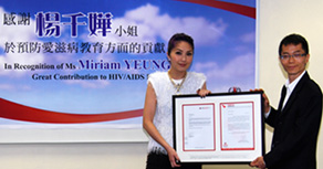 A photo of Ms Yeung attending a presentation ceremony at Red Ribbon Centre on 3 May 2011 